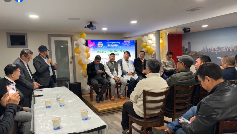 शेर्पा संघ अमेरिकाद्धारा भेटघाट तथा अन्तक्रिया कार्यक्रमको आयोजना, नेफिनका अध्यक्ष शेर्पा भन्नहुन्छ आदिवासीबिच एकता हुन आवश्यक