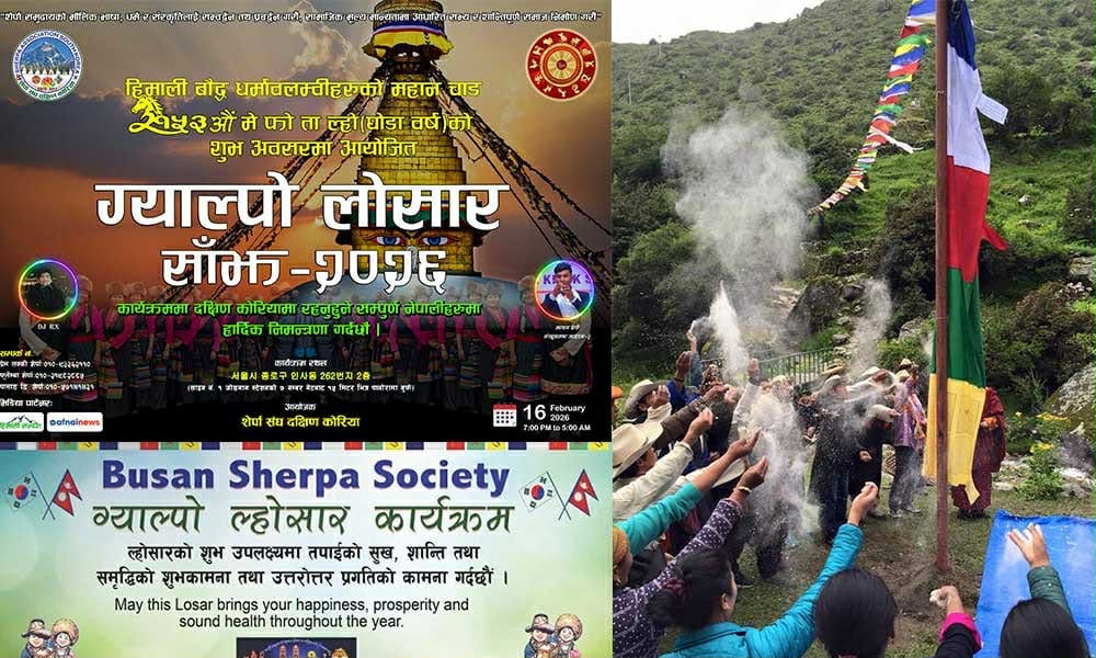 दक्षिण कोरियामा २१५३ औँ ग्याल्पो लोसार भव्य रुपमा मनाइँदै