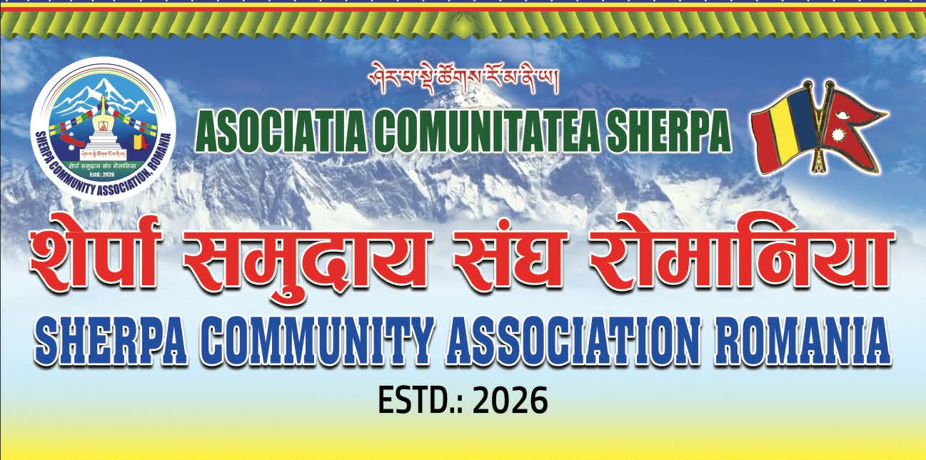 रोमानियामा “शेर्पा समुदाय संघ” को औपचारिक स्थापना, कानुनी मान्यता प्राप्त